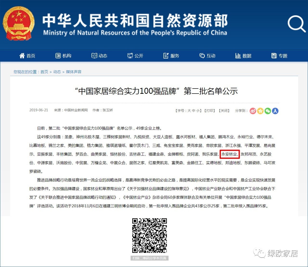 赢多多(中国区)官网 -手机版APP下载站