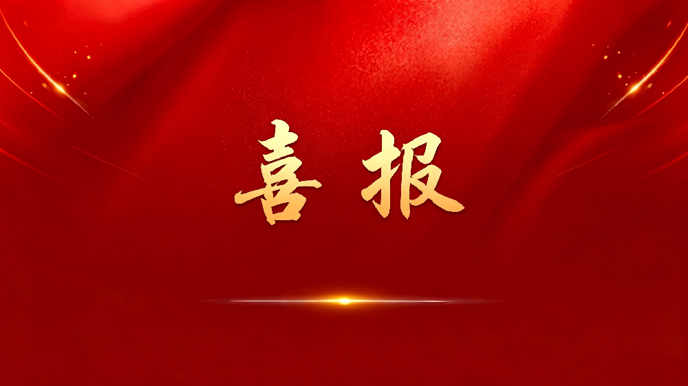 1788254289259147 赢多多(中国区)官网 -手机版APP下载站