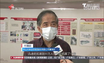 PP电子(中国集团)有限公司官网