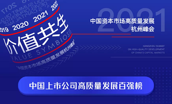 PP电子(中国集团)有限公司官网