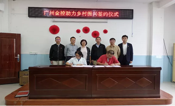 PP电子(中国集团)有限公司官网