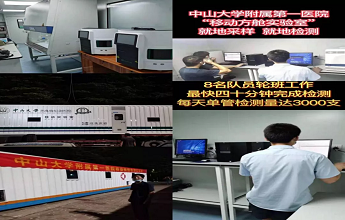 PP电子(中国集团)有限公司官网