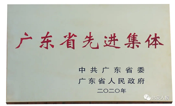 PP电子(中国集团)有限公司官网