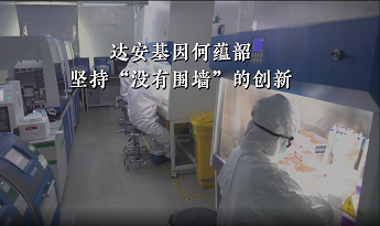 PP电子(中国集团)有限公司官网