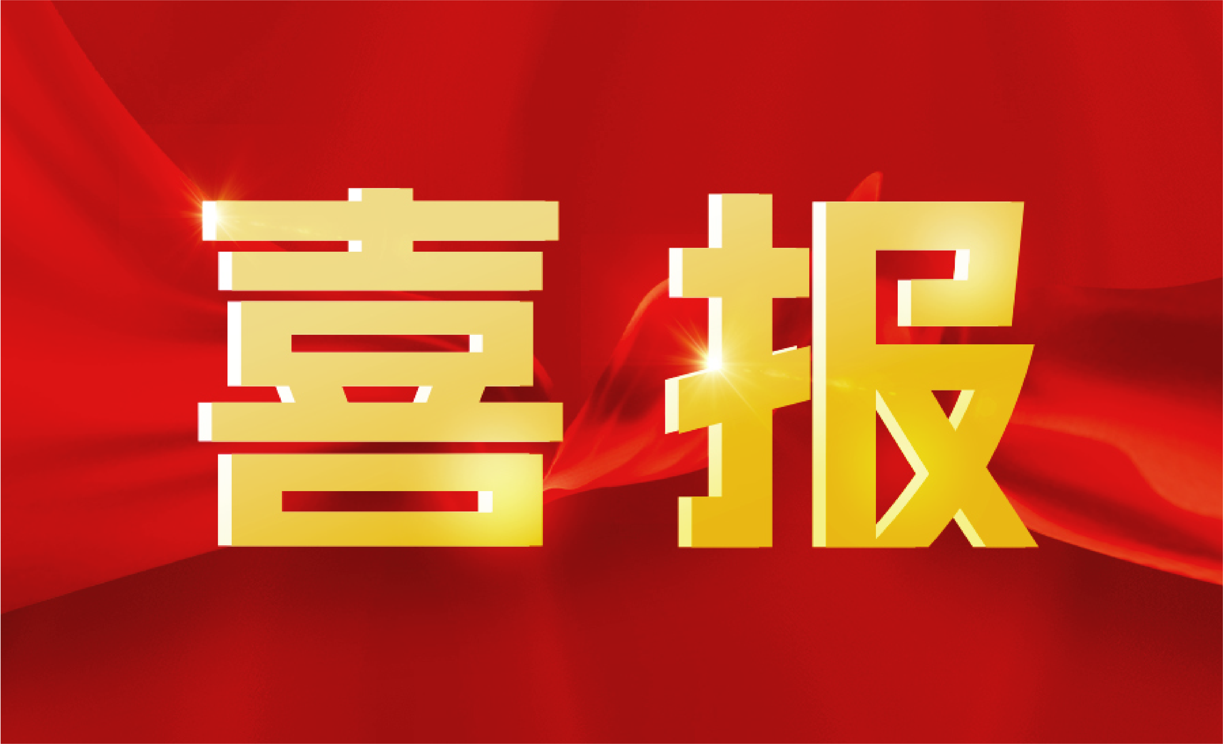 PP电子(中国集团)有限公司官网