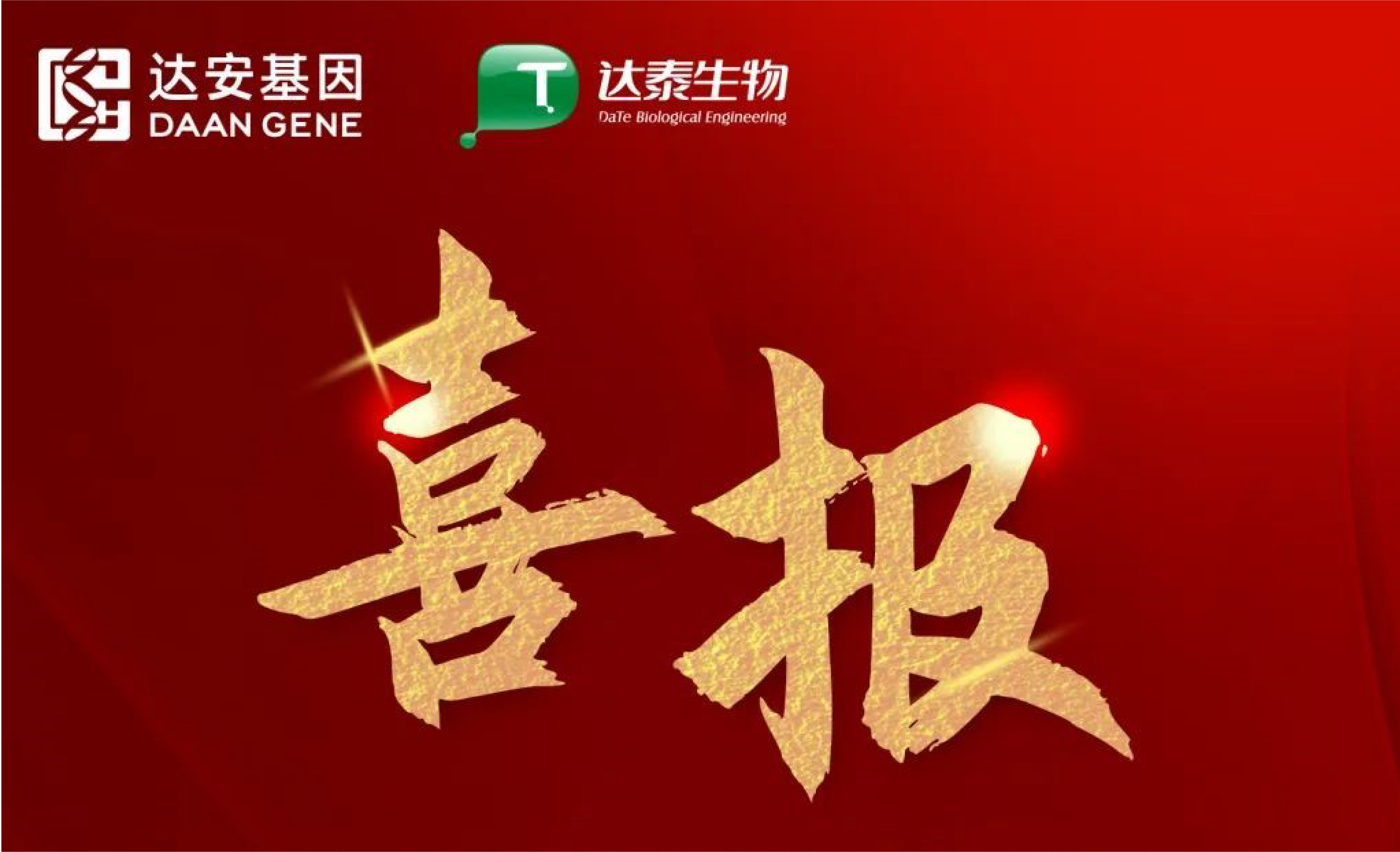 PP电子(中国集团)有限公司官网