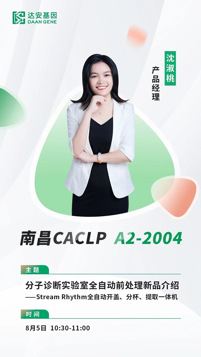 20220728141426664
