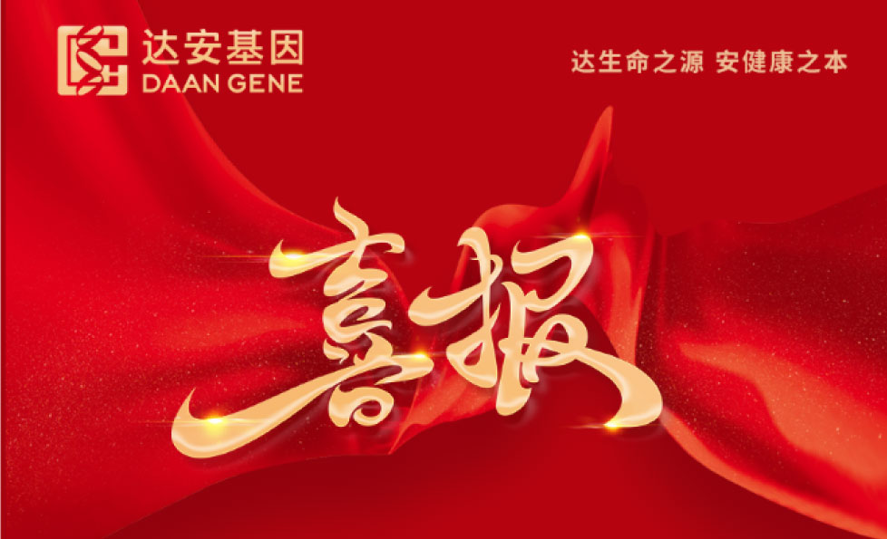 PP电子(中国集团)有限公司官网