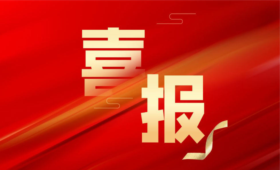 PP电子(中国集团)有限公司官网