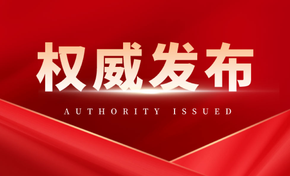 PP电子(中国集团)有限公司官网