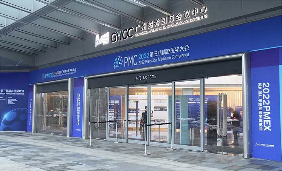 PP电子(中国集团)有限公司官网
