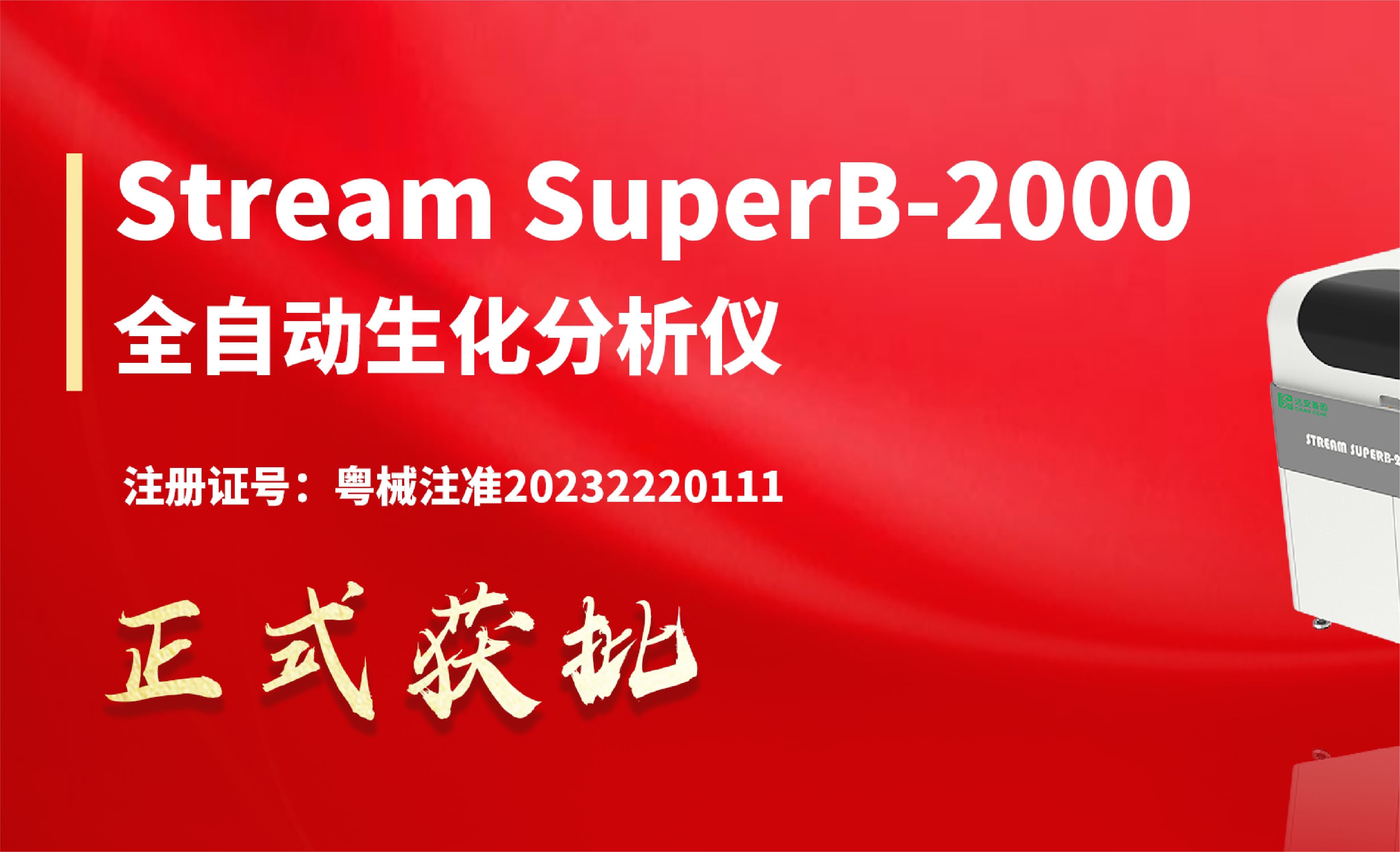 PP电子(中国集团)有限公司官网