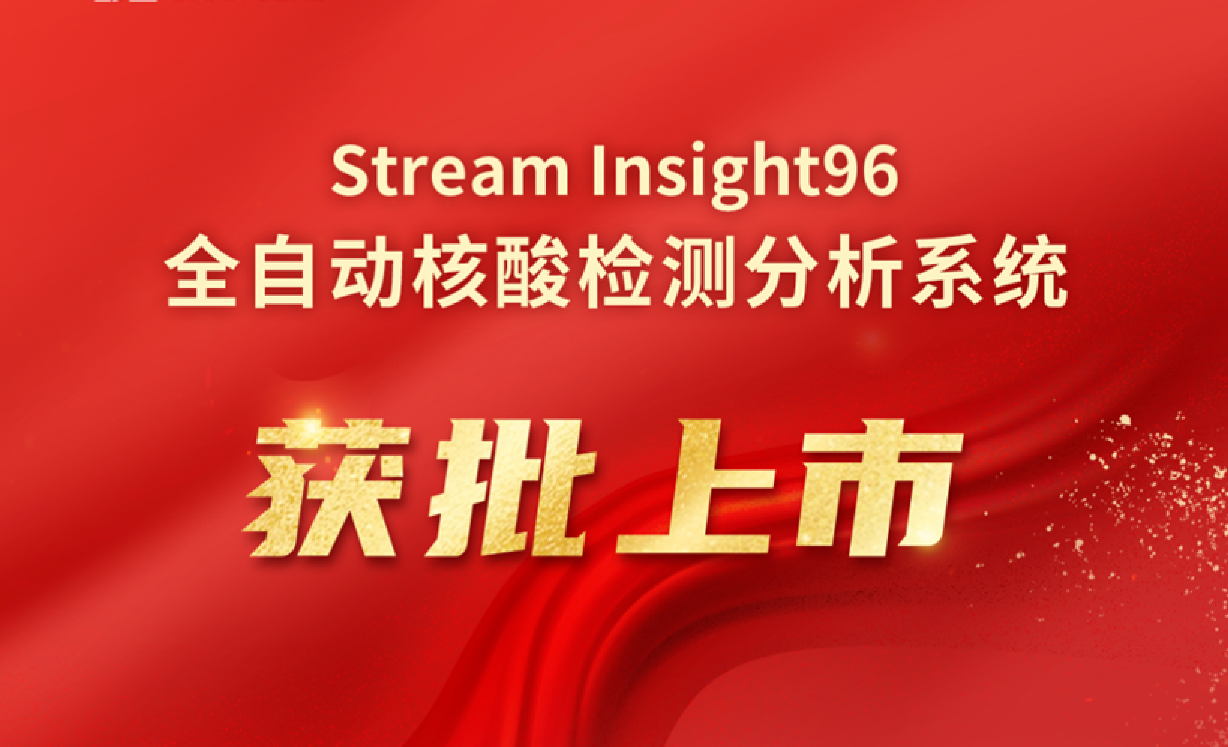 PP电子(中国集团)有限公司官网