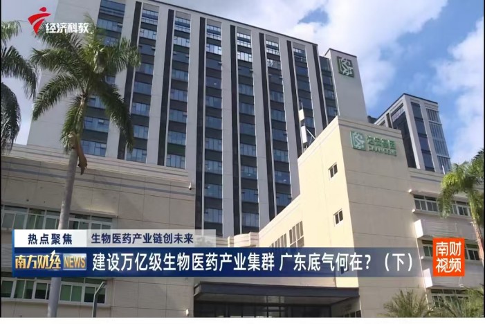 PP电子(中国集团)有限公司官网