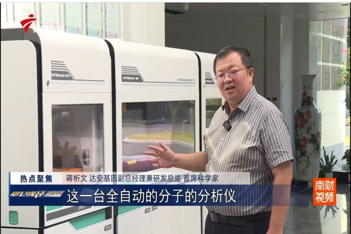 PP电子(中国集团)有限公司官网