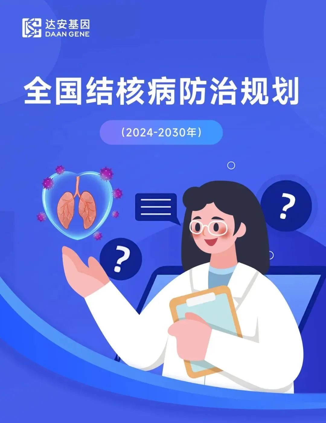 PP电子(中国集团)有限公司官网