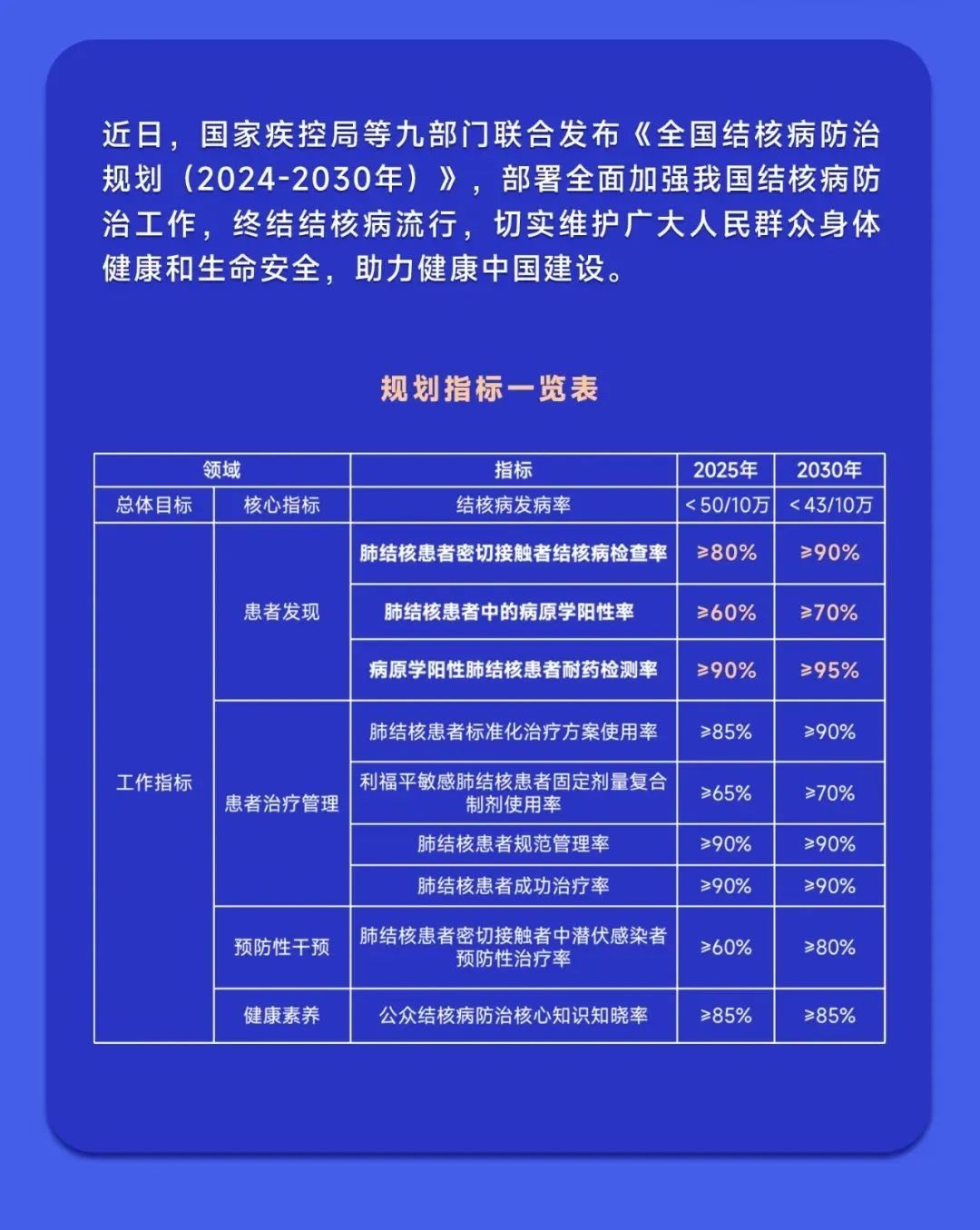 PP电子(中国集团)有限公司官网