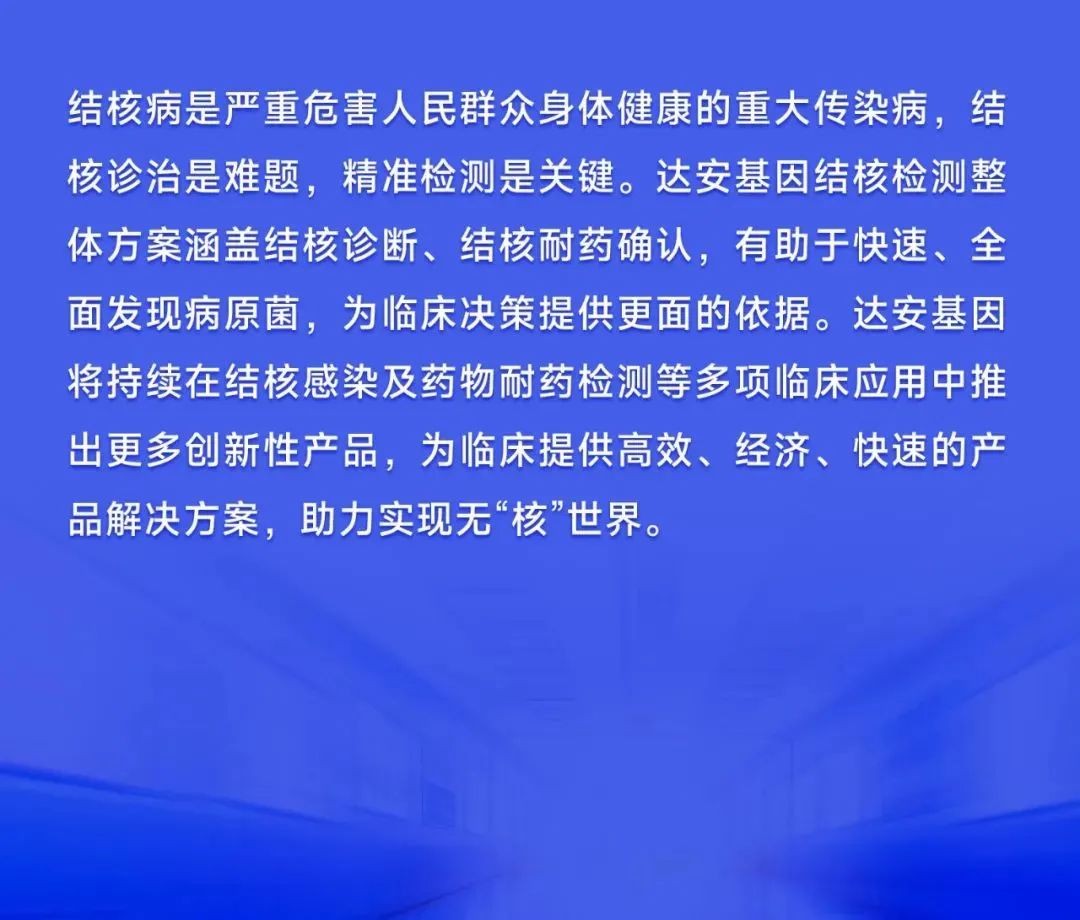 PP电子(中国集团)有限公司官网