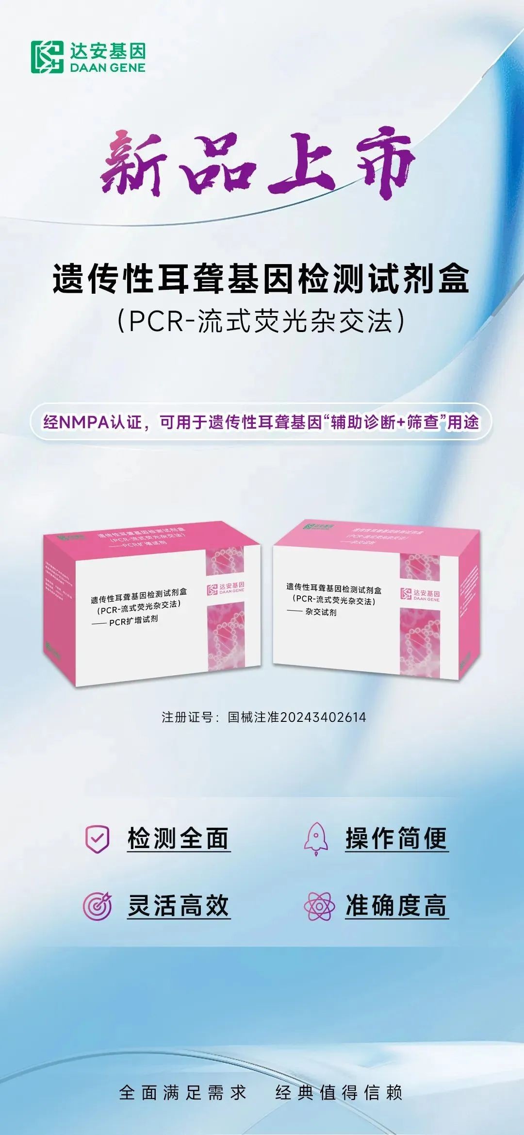 PP电子(中国集团)有限公司官网