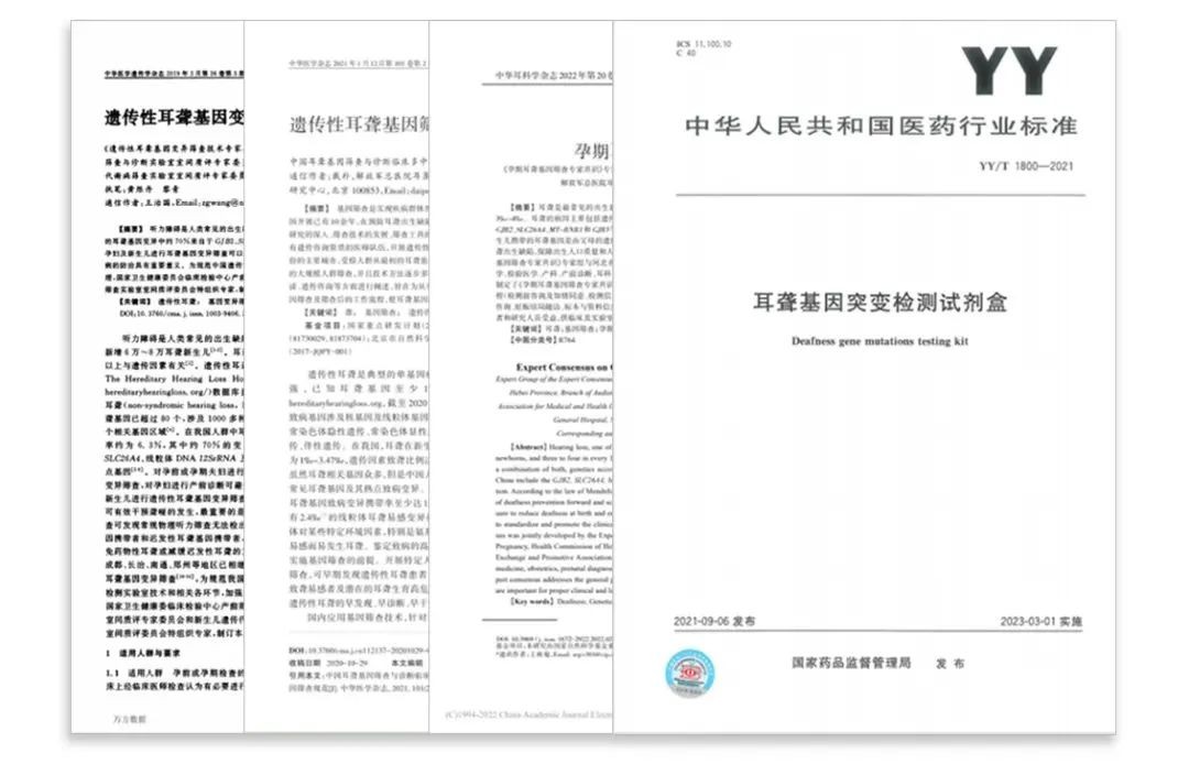 PP电子(中国集团)有限公司官网