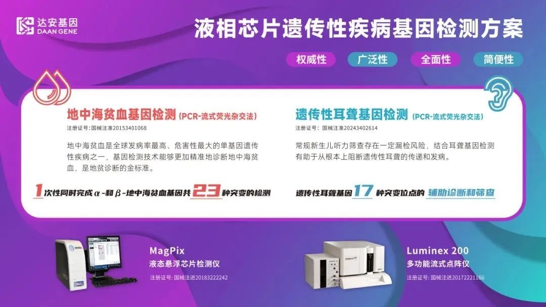 PP电子(中国集团)有限公司官网