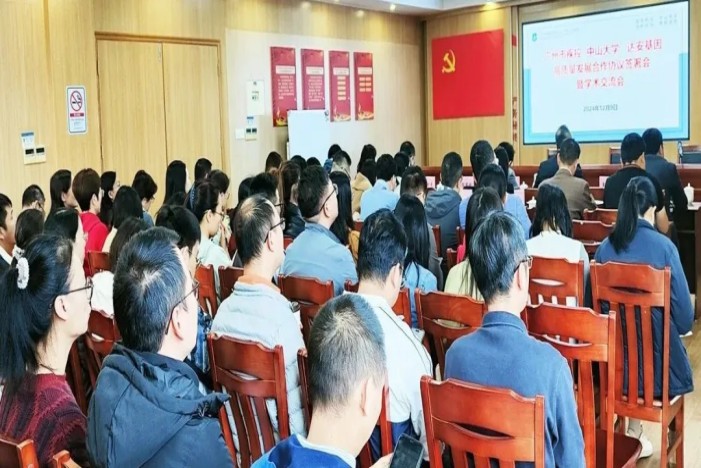 PP电子(中国集团)有限公司官网
