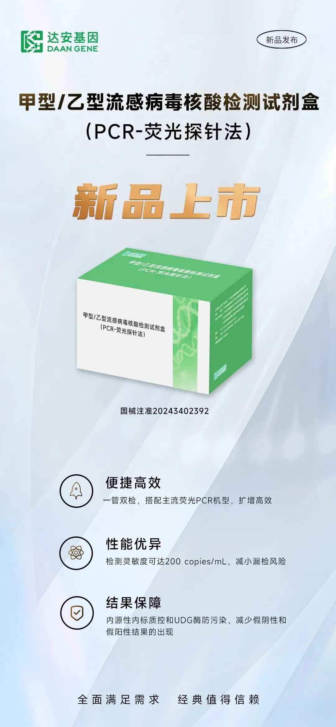 PP电子(中国集团)有限公司官网