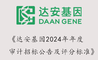 PP电子(中国集团)有限公司官网