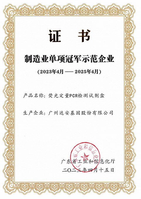 PP电子(中国集团)有限公司官网