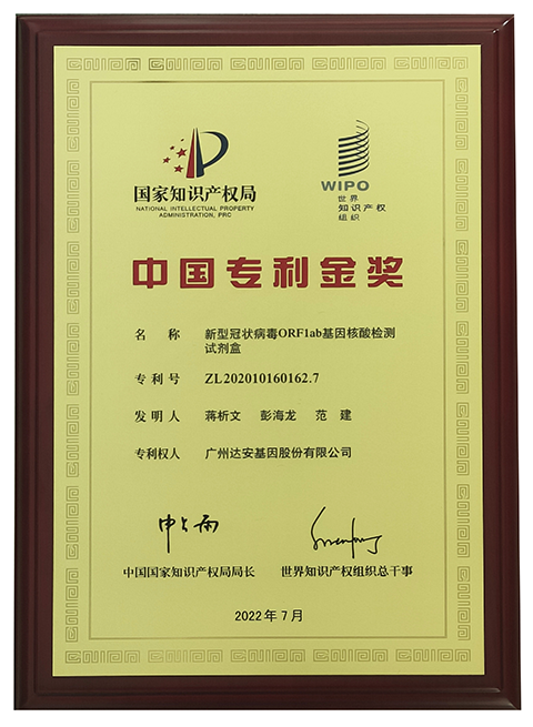 PP电子(中国集团)有限公司官网
