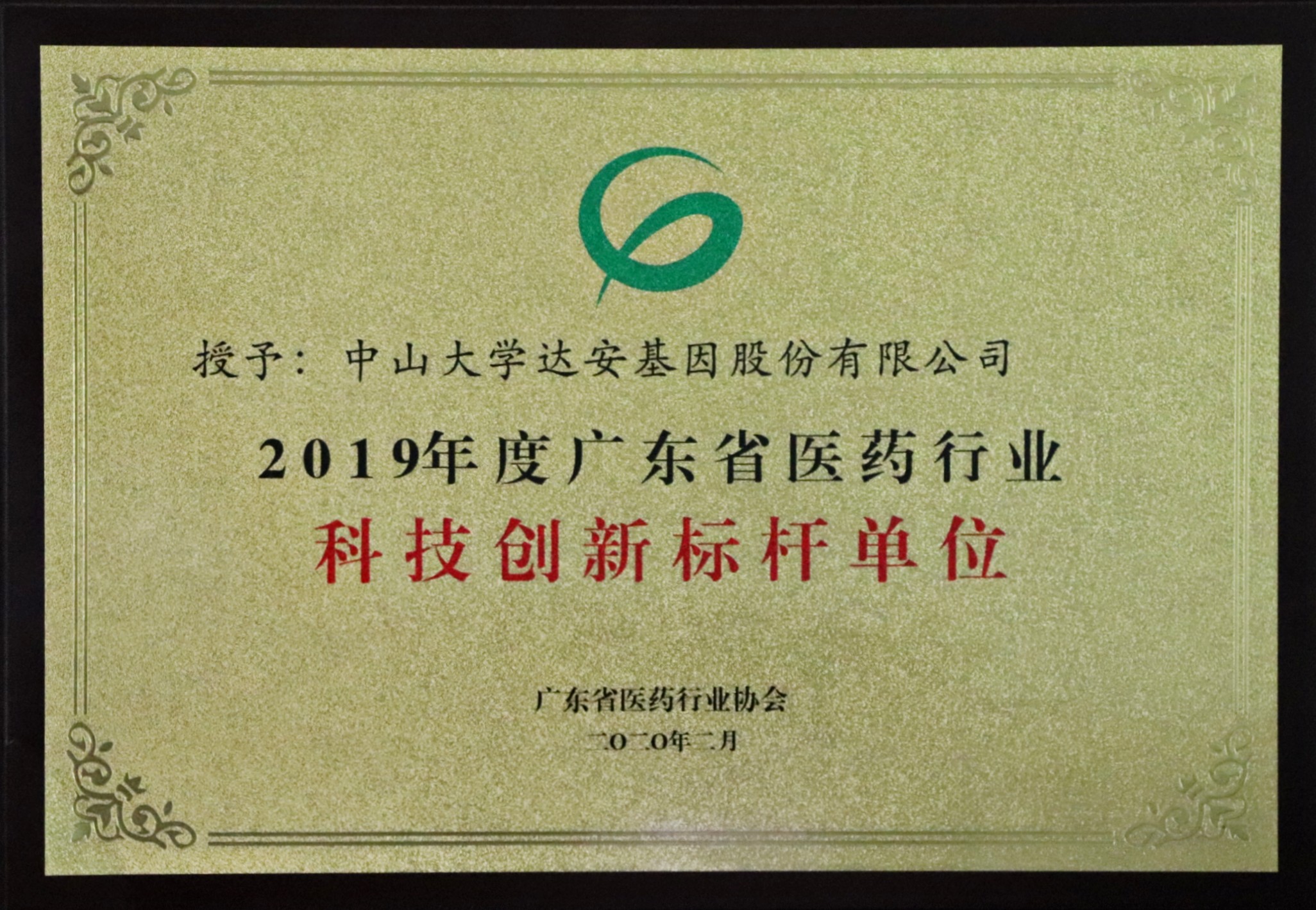 PP电子(中国集团)有限公司官网