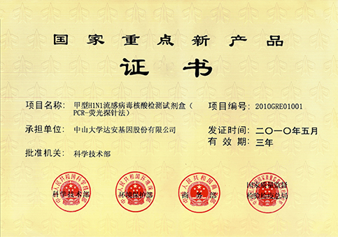 PP电子(中国集团)有限公司官网