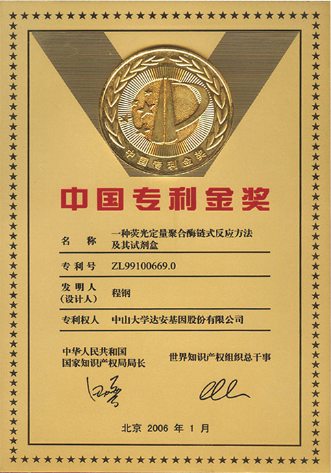 PP电子(中国集团)有限公司官网