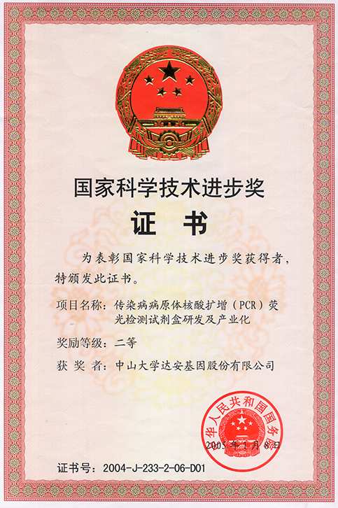 PP电子(中国集团)有限公司官网