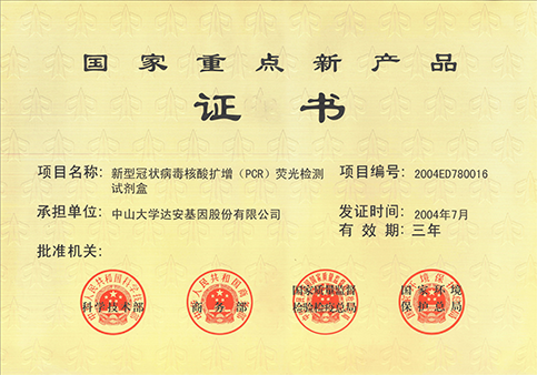 PP电子(中国集团)有限公司官网