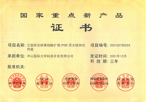 PP电子(中国集团)有限公司官网