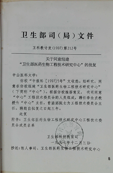 PP电子(中国集团)有限公司官网