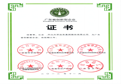 PP电子(中国集团)有限公司官网
