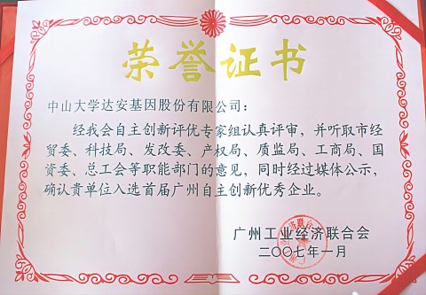 PP电子(中国集团)有限公司官网