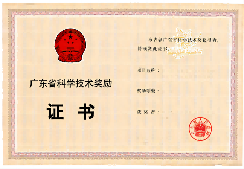 PP电子(中国集团)有限公司官网