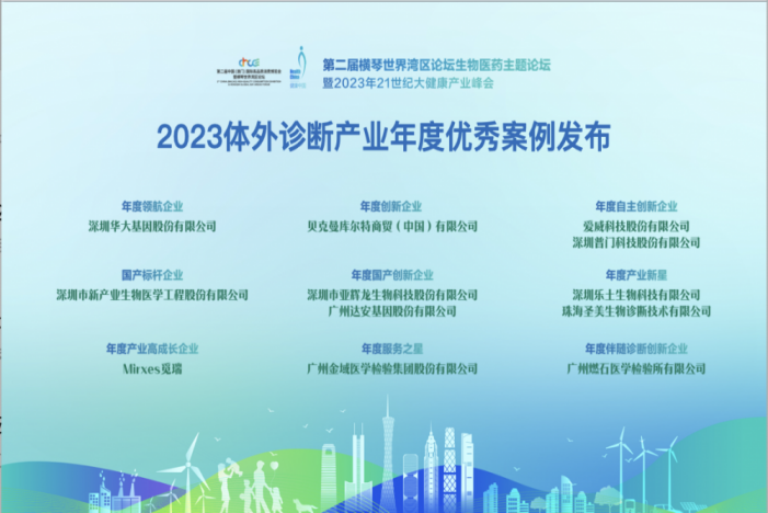 PP电子(中国集团)有限公司官网
