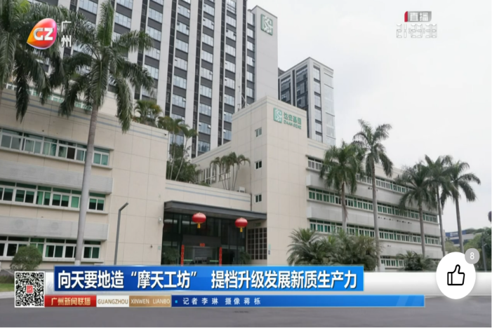 PP电子(中国集团)有限公司官网