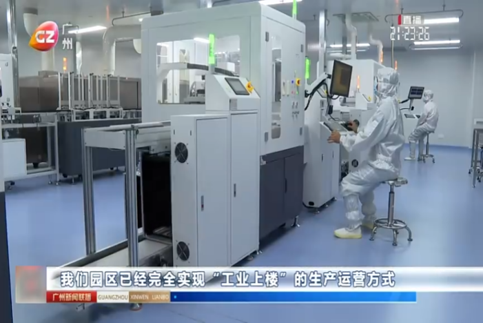PP电子(中国集团)有限公司官网