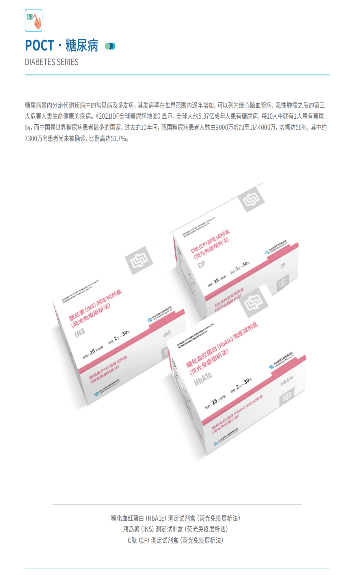 PP电子(中国集团)有限公司官网