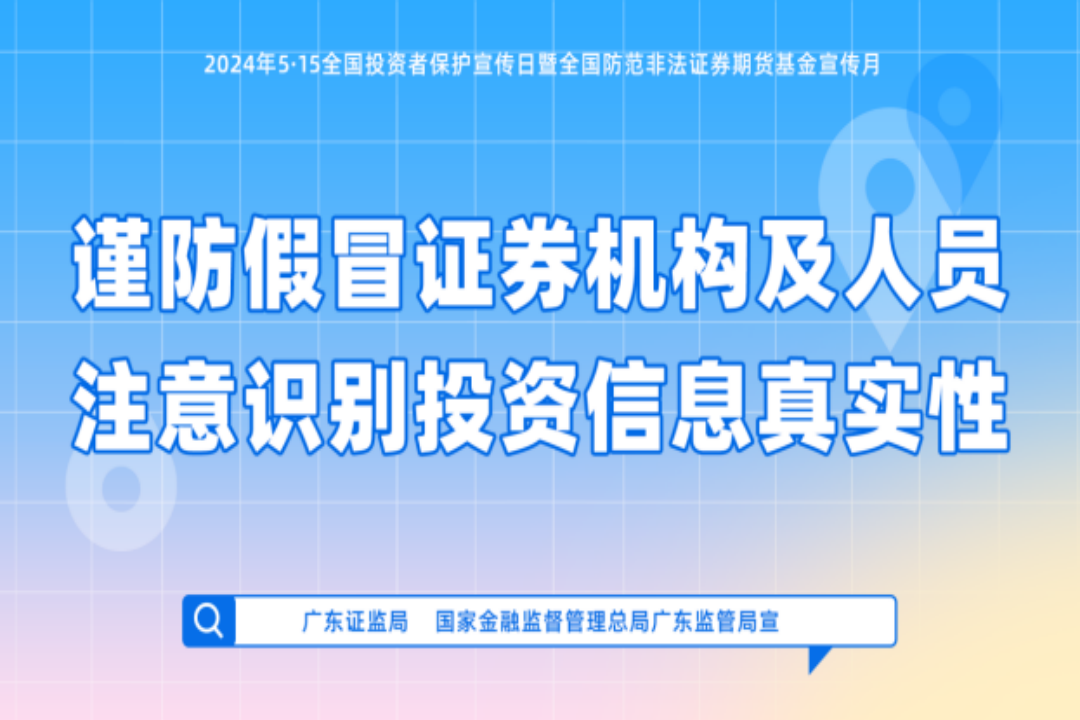 PP电子(中国集团)有限公司官网