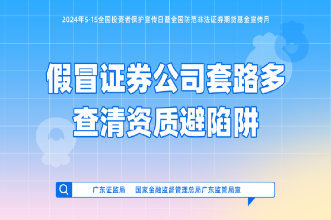 PP电子(中国集团)有限公司官网