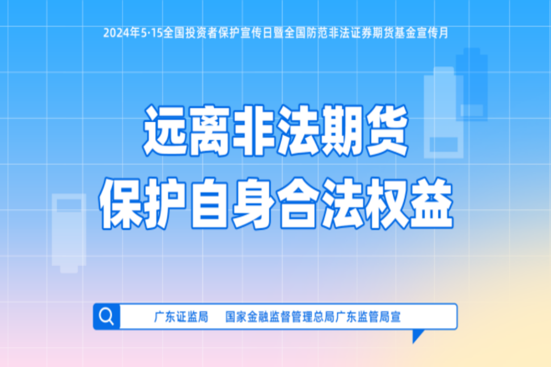 PP电子(中国集团)有限公司官网