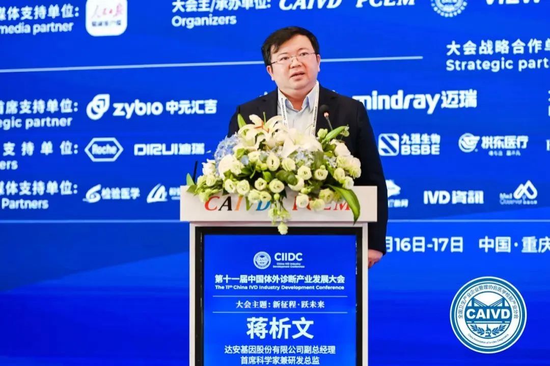 PP电子(中国集团)有限公司官网