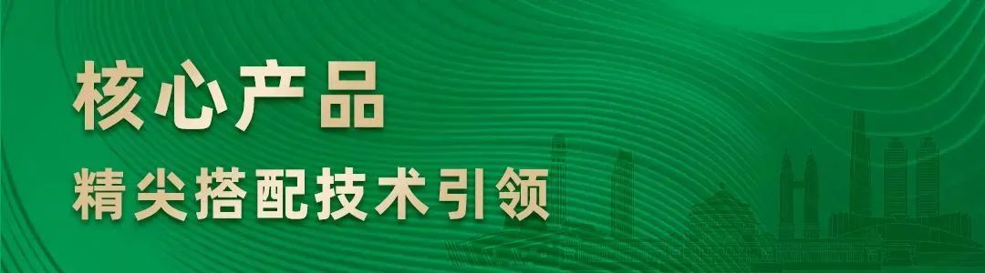 PP电子(中国集团)有限公司官网