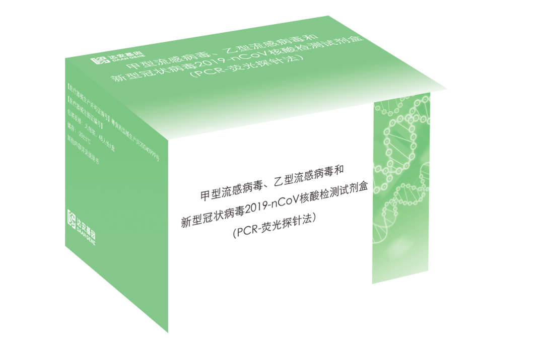 PP电子(中国集团)有限公司官网